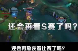 开云体育登录-T1鏖战NS，Faker操刀奇招英雄翻盘焦点之战八强赛，技惊四座的简单介绍