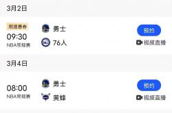 开云APP-猛龙主场大胜黄蜂，开启连胜模式的简单介绍