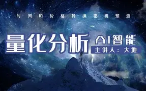 广岛三箭飞架亚洲天际，勇往直前的简单介绍