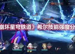 希尔斯堡遭遇逆转，遗憾失利的简单介绍