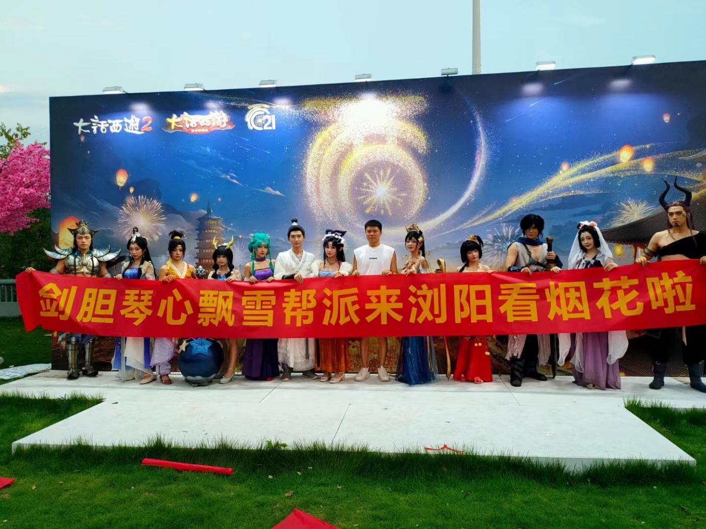 湖南浏阳队在郑州迎战获胜