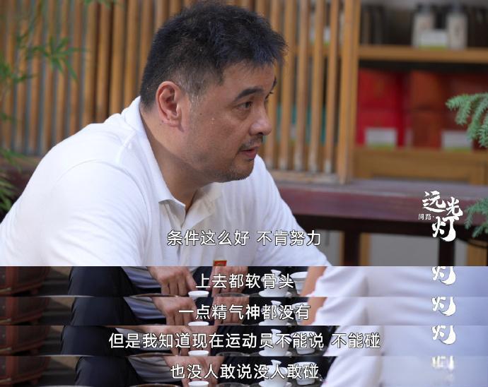 包含化被动为主动，球员努力找到自身优势的词条