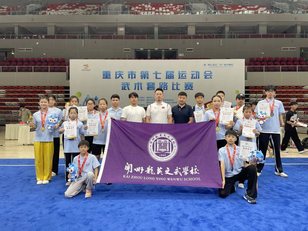 武术比赛选手身手敏捷技艺高超夺魁