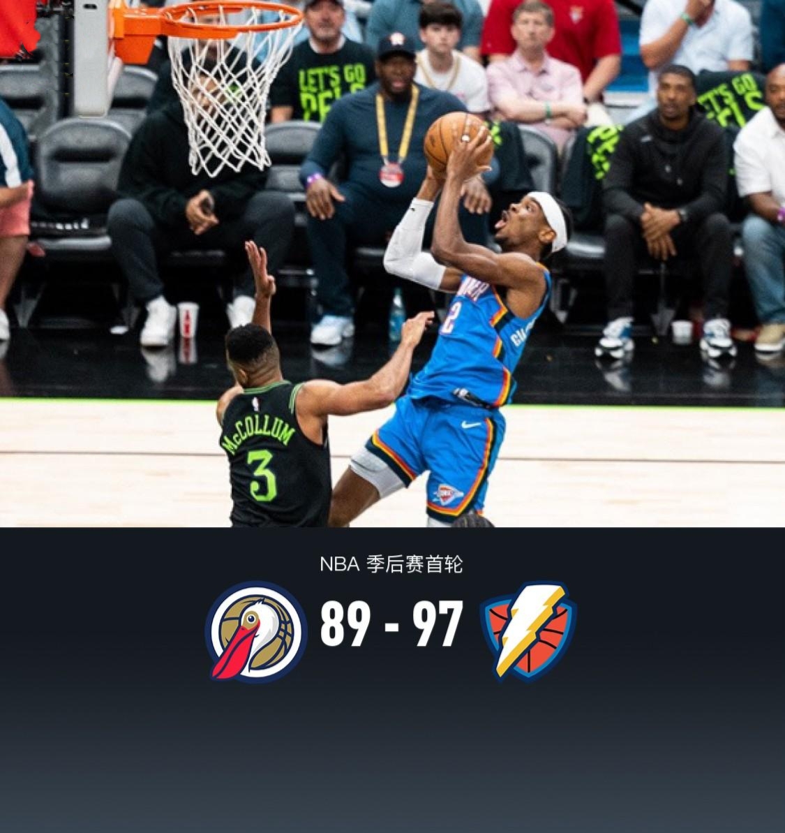 包含鹈鹕血洗雷霆，巴图姆爆发神勇的词条