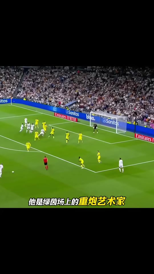 法国完胜荷兰，阿尔巴高光表现的简单介绍