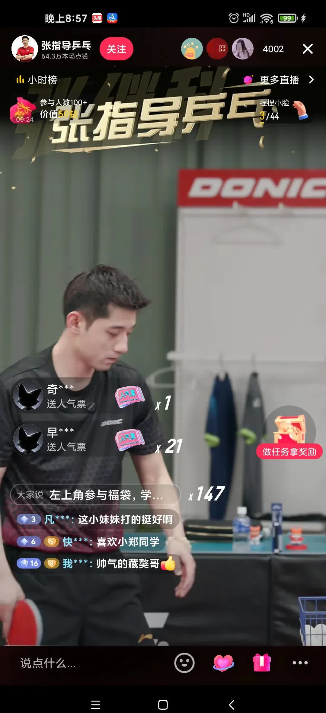 包含波兰队碾压英格兰队，张继科状态火热的词条